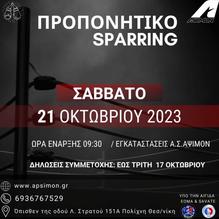 385054055_799581315509084_3718274480599259514_n